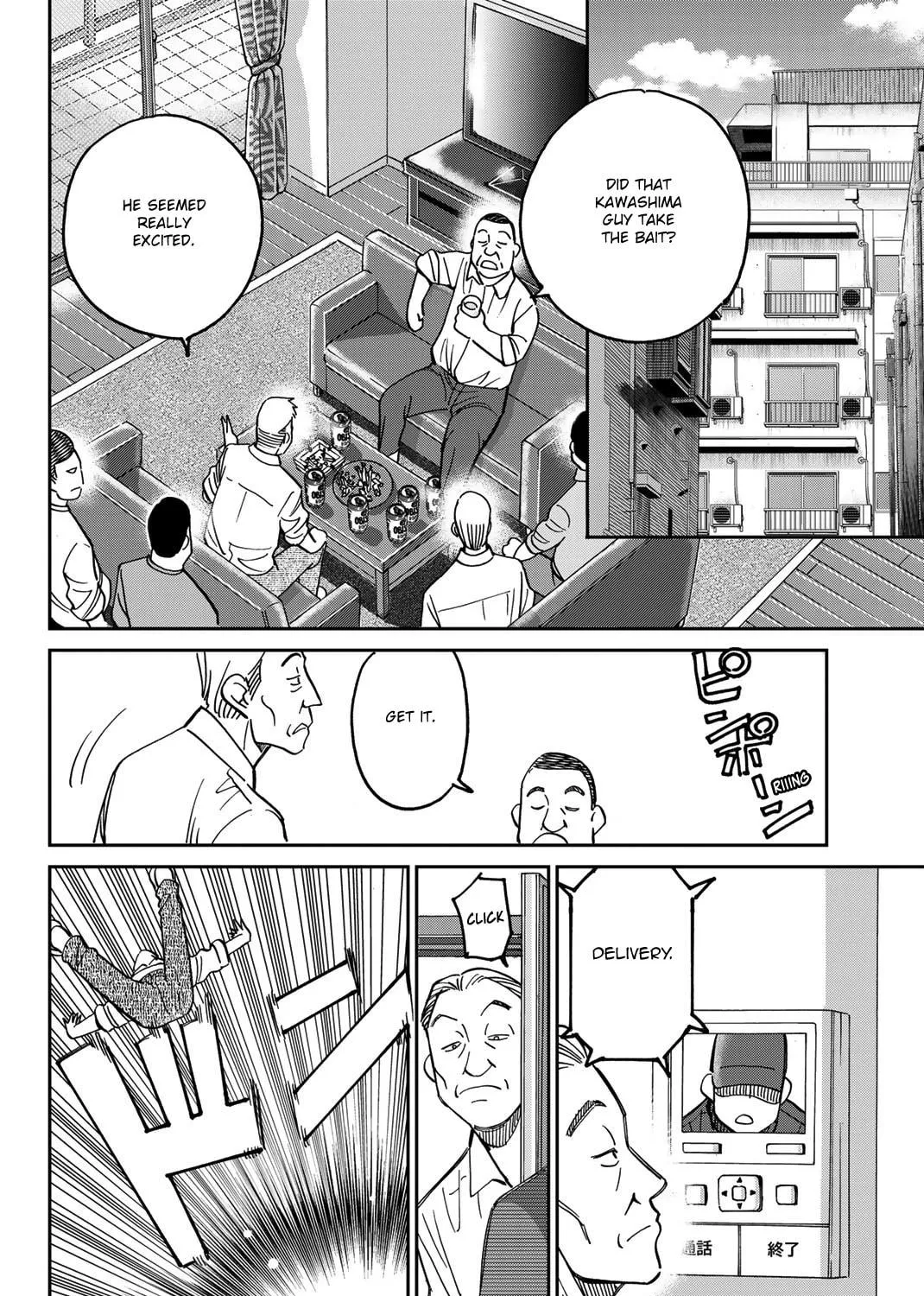 Read Q.E.D. iff chapter 36 image 136 on Lezhin