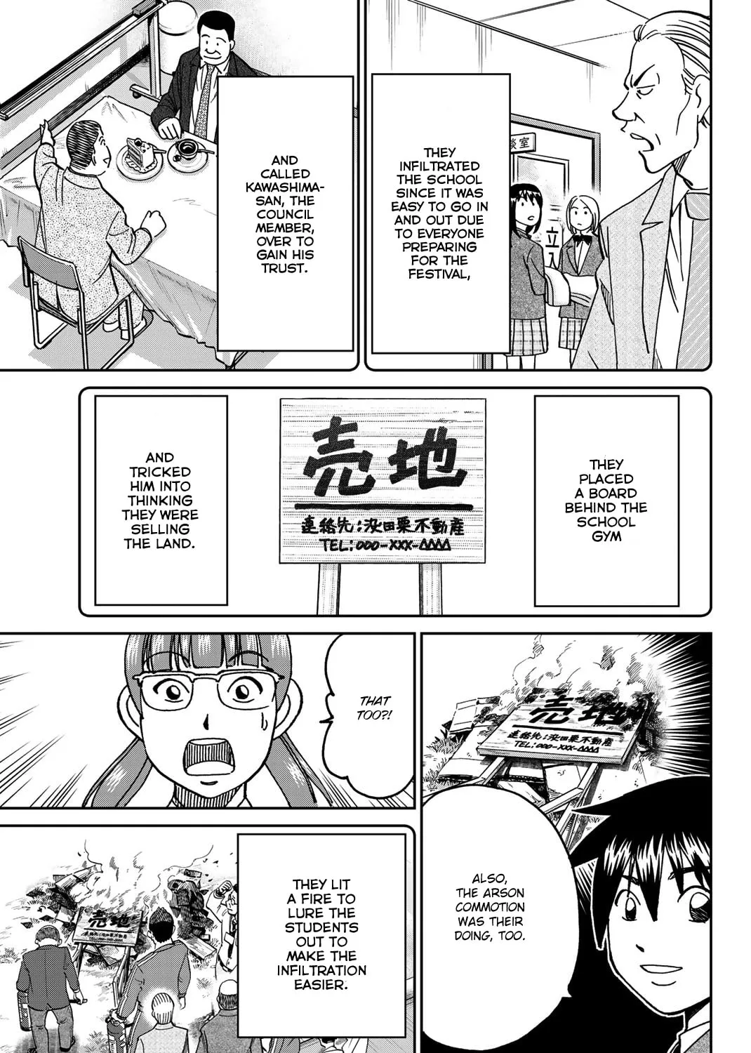 Read Q.E.D. iff chapter 36 image 150 on Lezhin