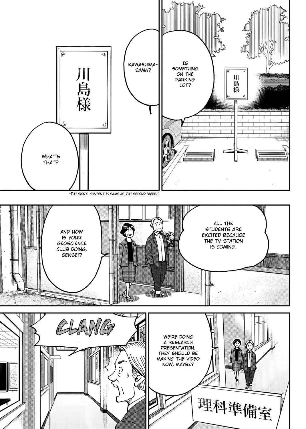 Read Q.E.D. iff chapter 36 image 16 on Lezhin