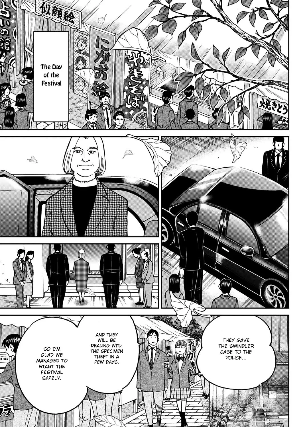 Read Q.E.D. iff chapter 36 image 174 on Lezhin