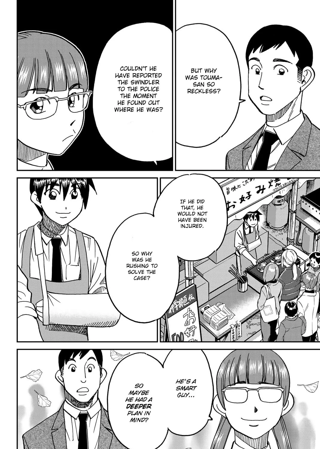 Read Q.E.D. iff chapter 36 image 176 on Lezhin
