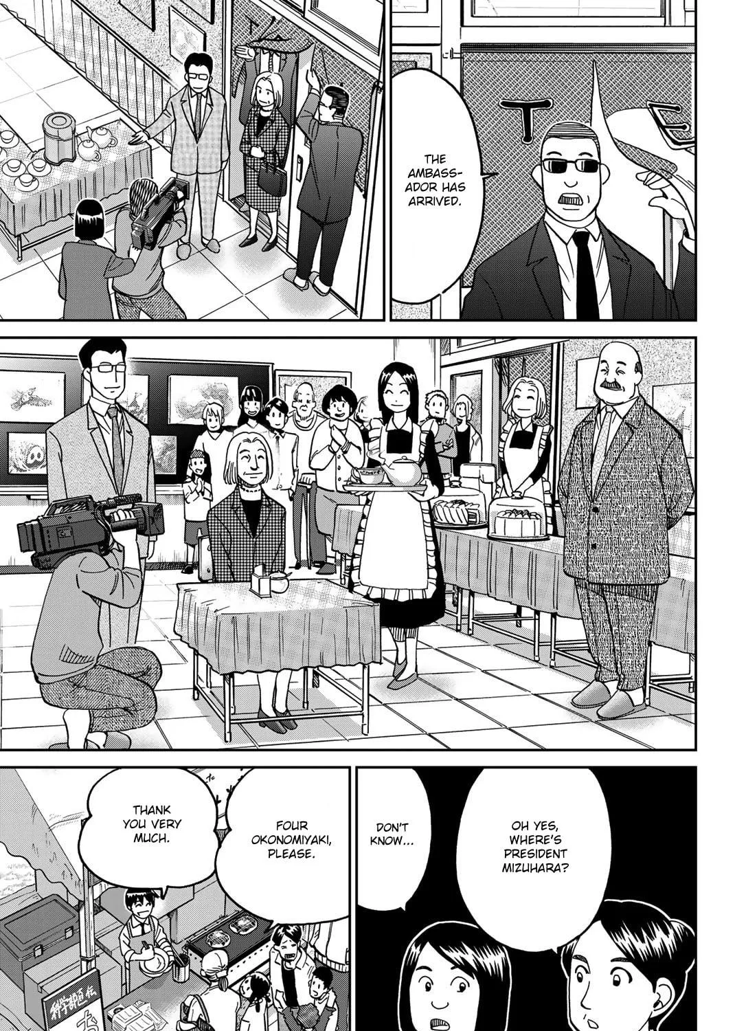 Read Q.E.D. iff chapter 36 image 178 on Lezhin