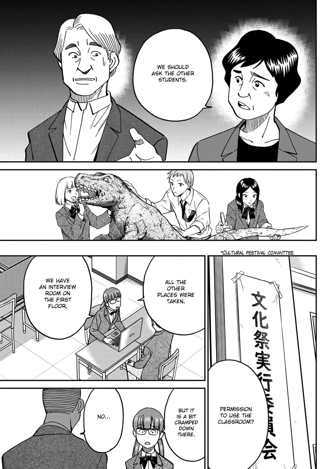 Read Q.E.D. iff chapter 36 image 24 on Lezhin