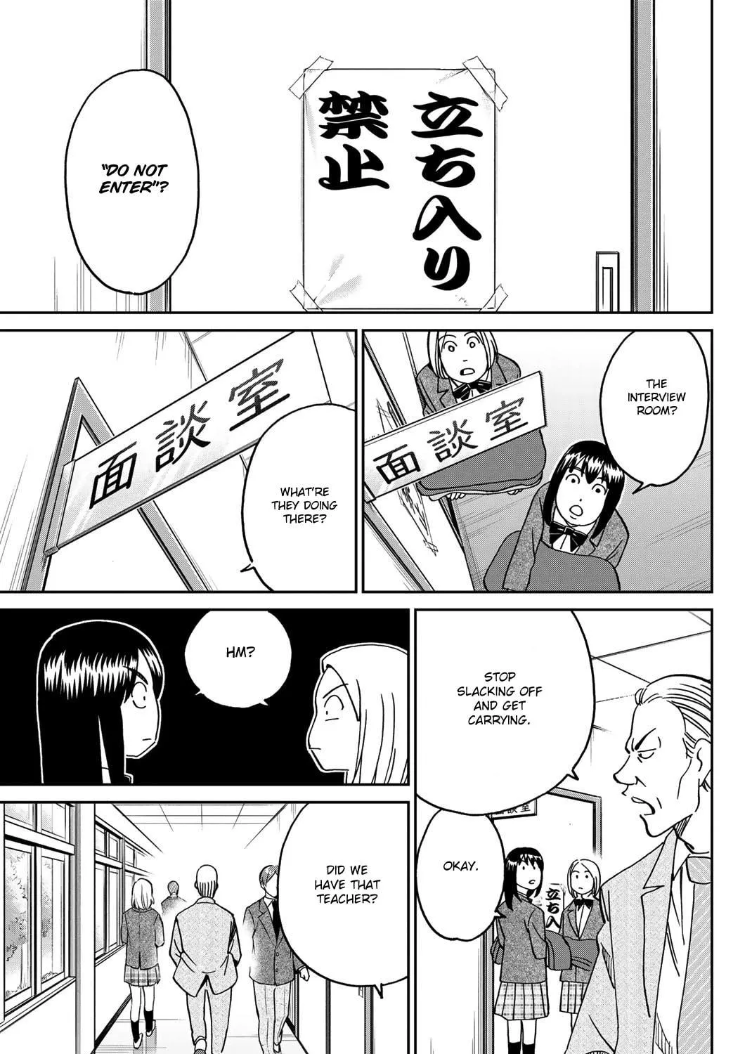 Read Q.E.D. iff chapter 36 image 40 on Lezhin