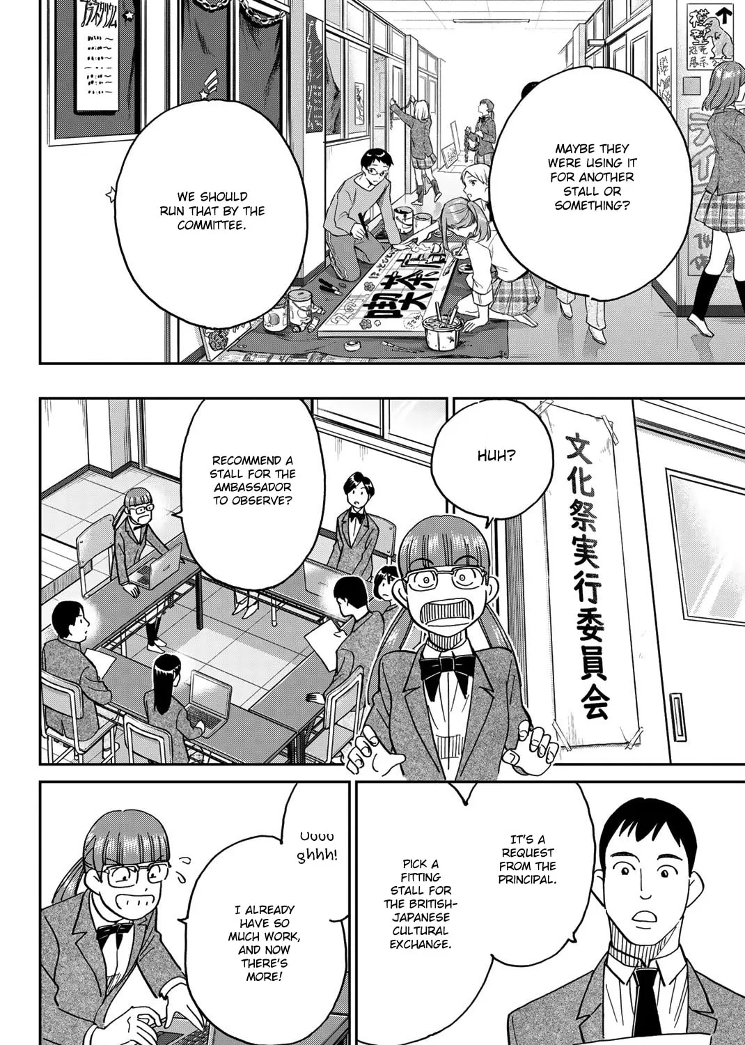 Read Q.E.D. iff chapter 36 image 50 on Lezhin