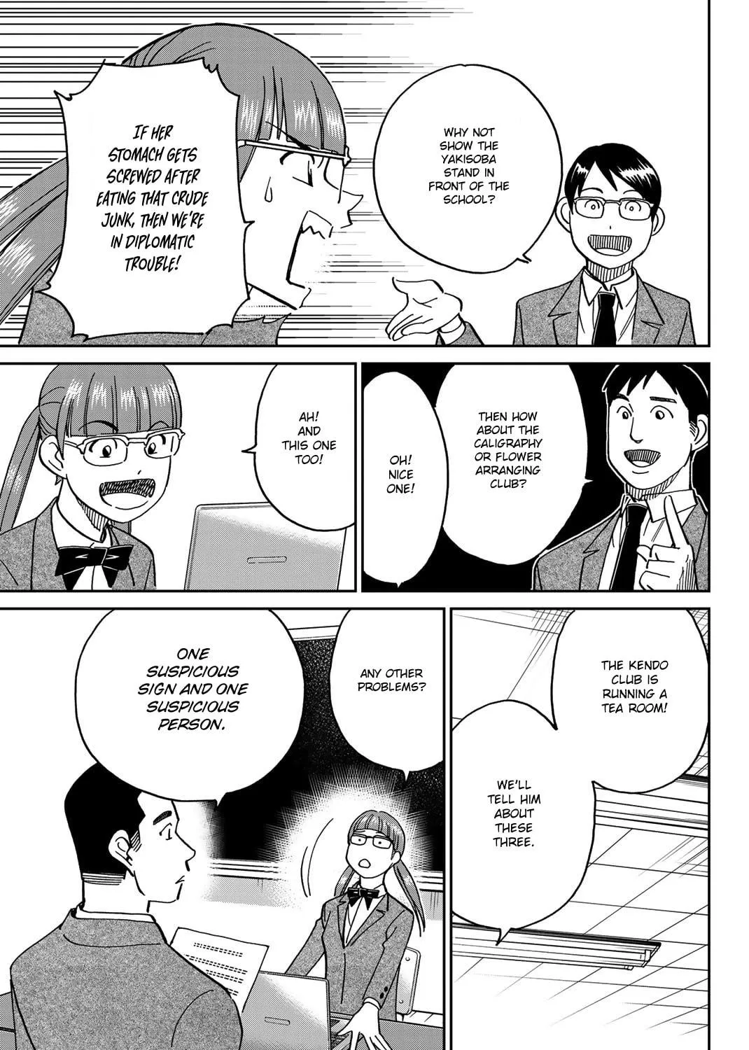 Read Q.E.D. iff chapter 36 image 52 on Lezhin