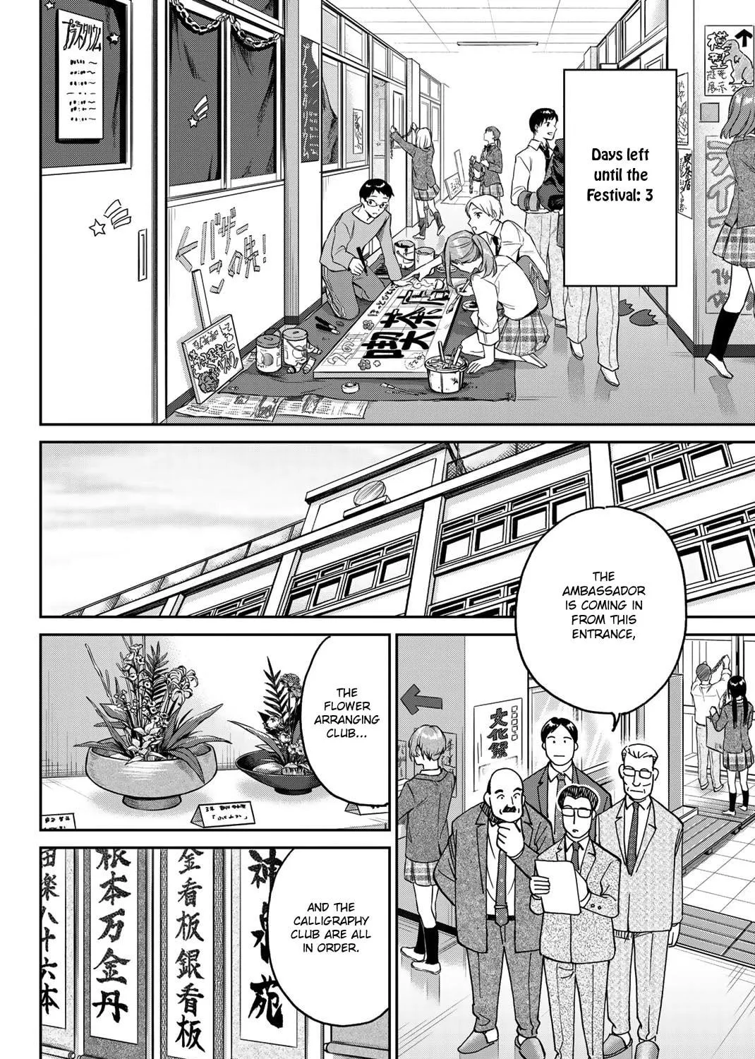 Read Q.E.D. iff chapter 36 image 58 on Lezhin