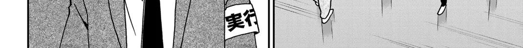 Read Q.E.D. iff chapter 36 image 67 on Lezhin
