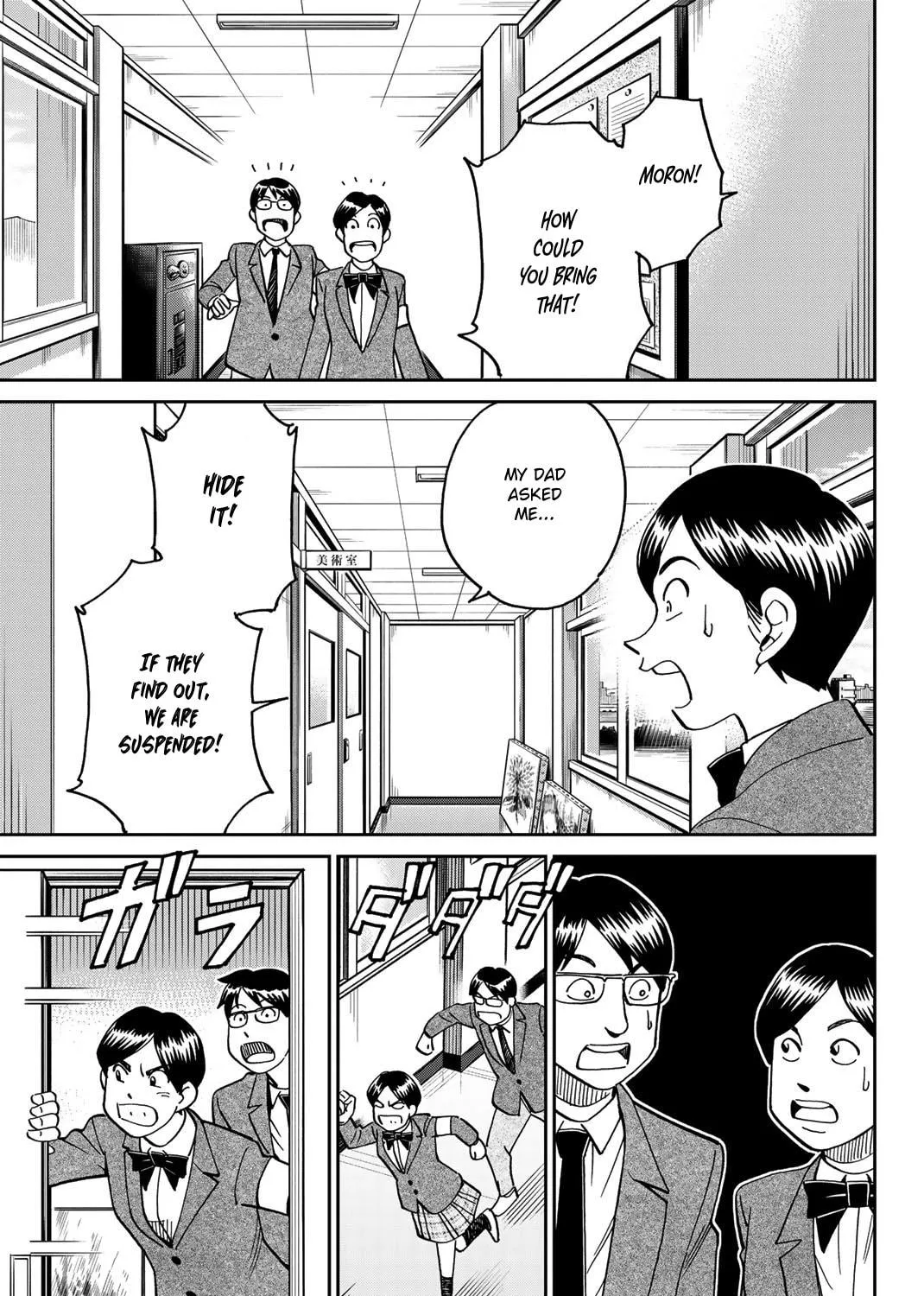 Read Q.E.D. iff chapter 36 image 68 on Lezhin