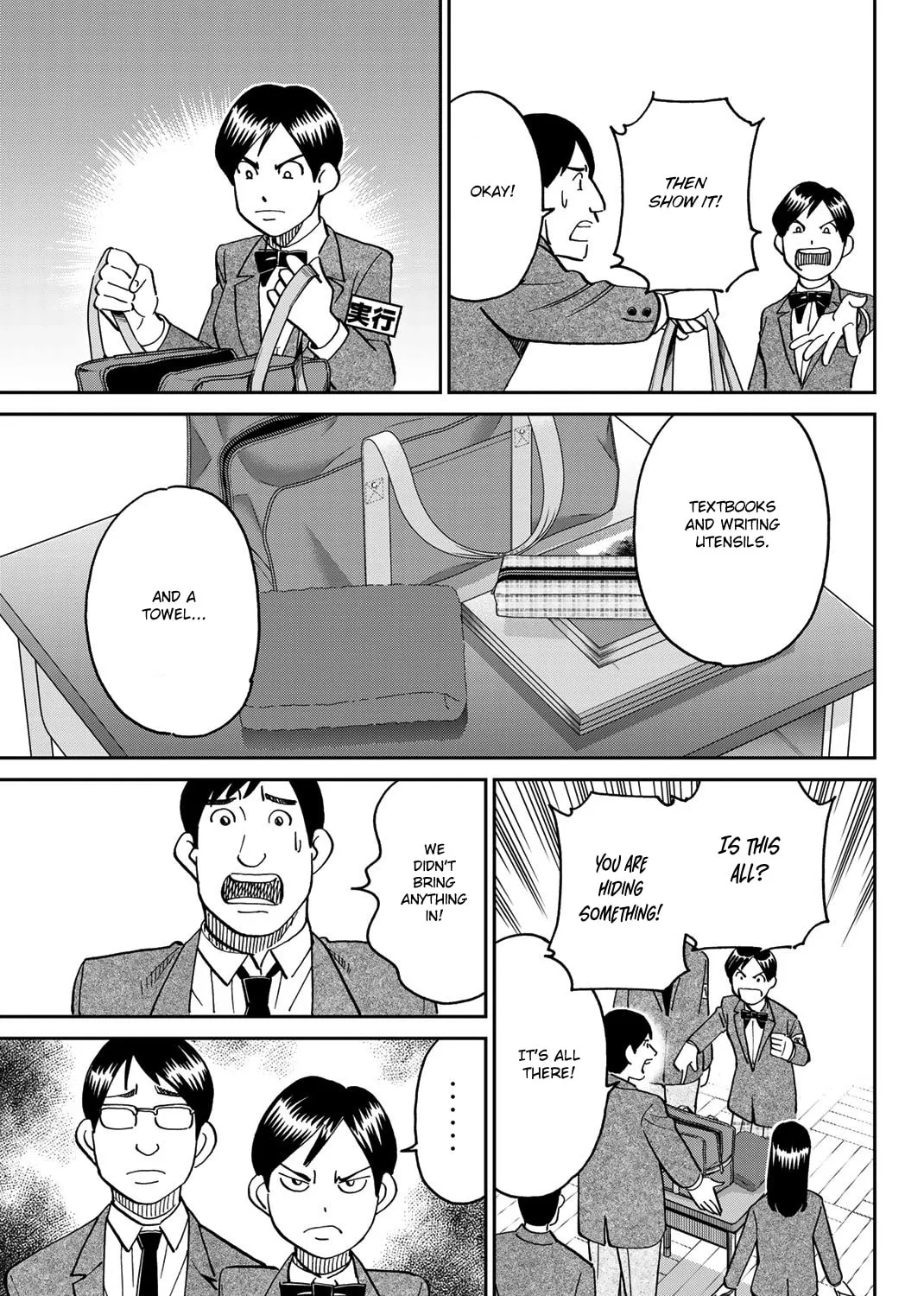 Read Q.E.D. iff chapter 36 image 72 on Lezhin