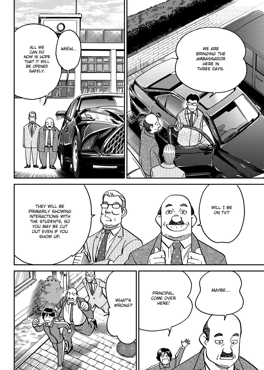 Read Q.E.D. iff chapter 36 image 74 on Lezhin