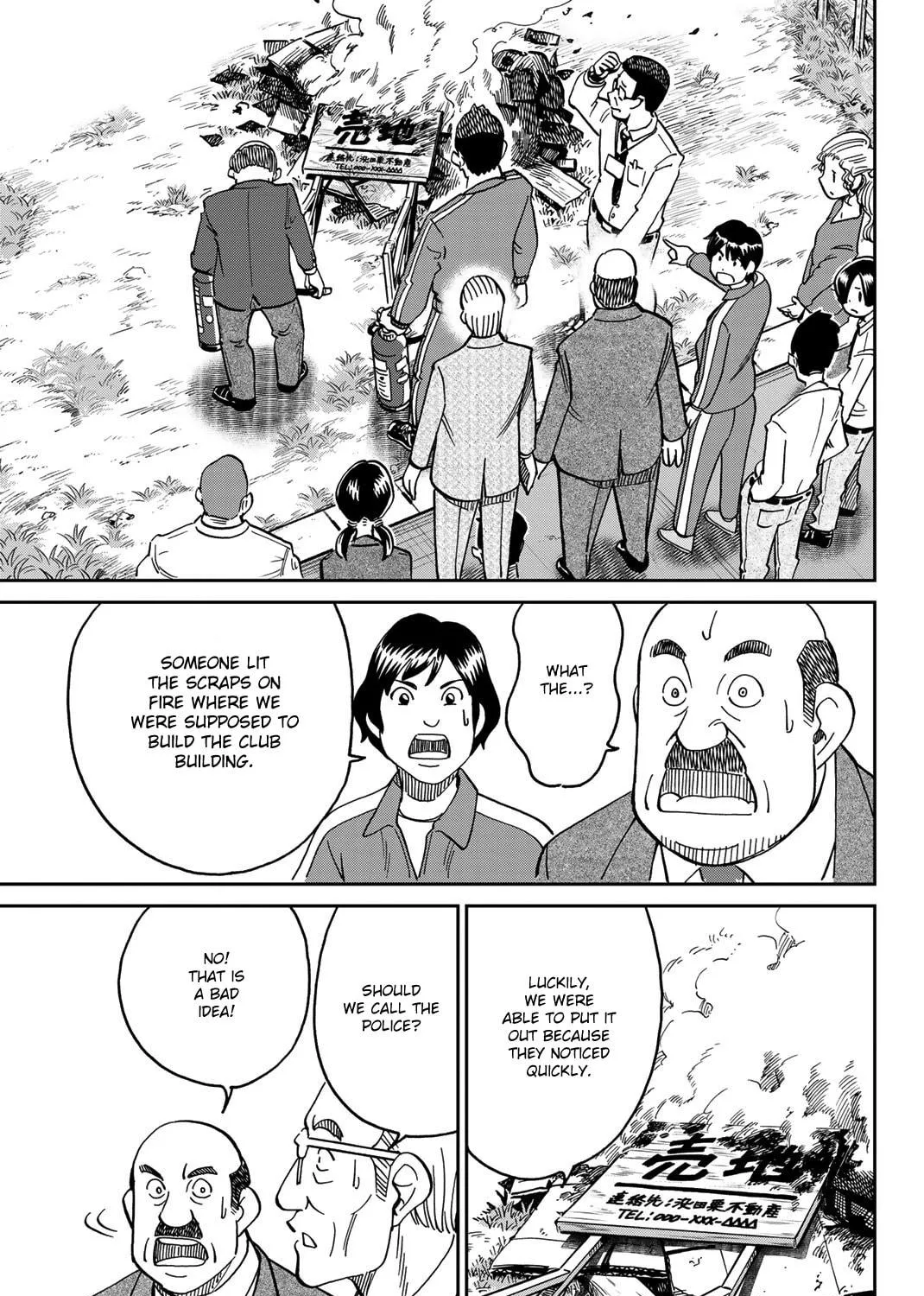 Read Q.E.D. iff chapter 36 image 76 on Lezhin