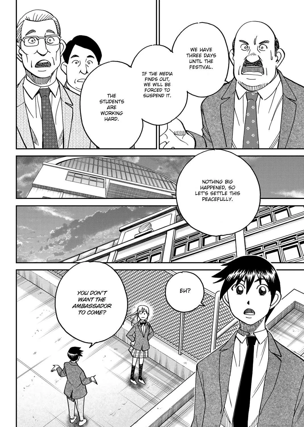 Read Q.E.D. iff chapter 36 image 78 on Lezhin