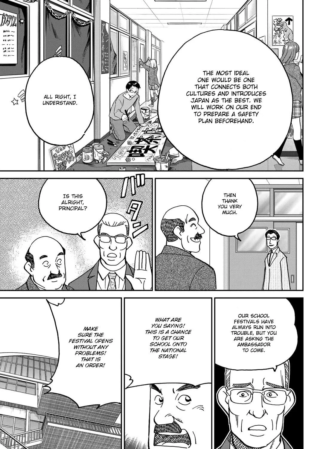 Read Q.E.D. iff chapter 36 image 8 on Lezhin