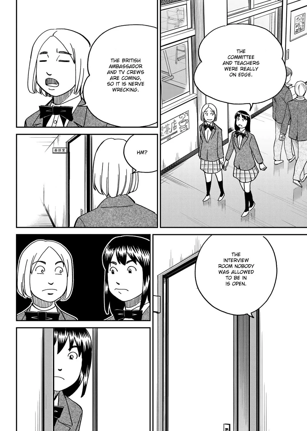 Read Q.E.D. iff chapter 36 image 92 on Lezhin