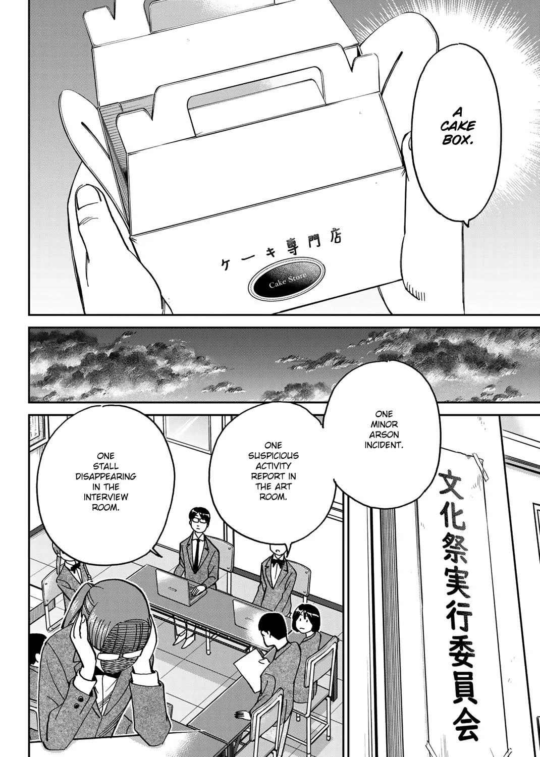 Read Q.E.D. iff chapter 36 image 96 on Lezhin