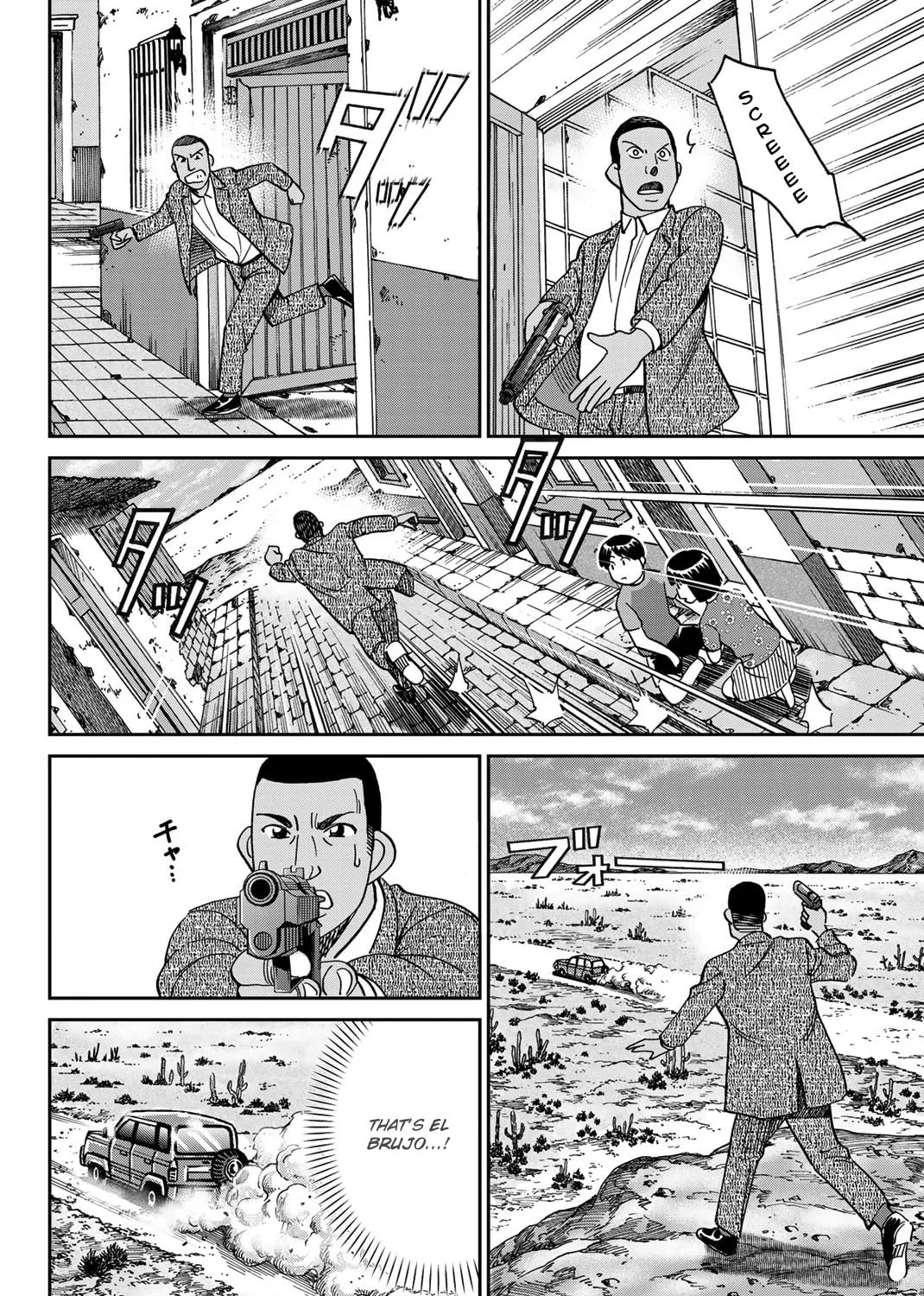 Read Q.E.D. iff chapter 37 image 90 on Lezhin