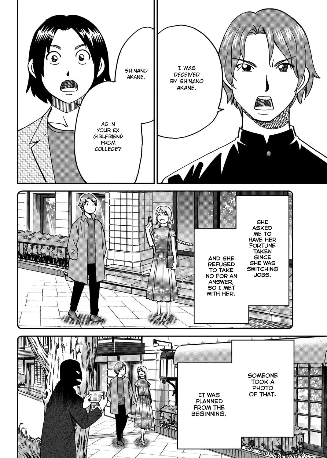 Read Q.E.D. iff chapter 38 image 102 on Lezhin