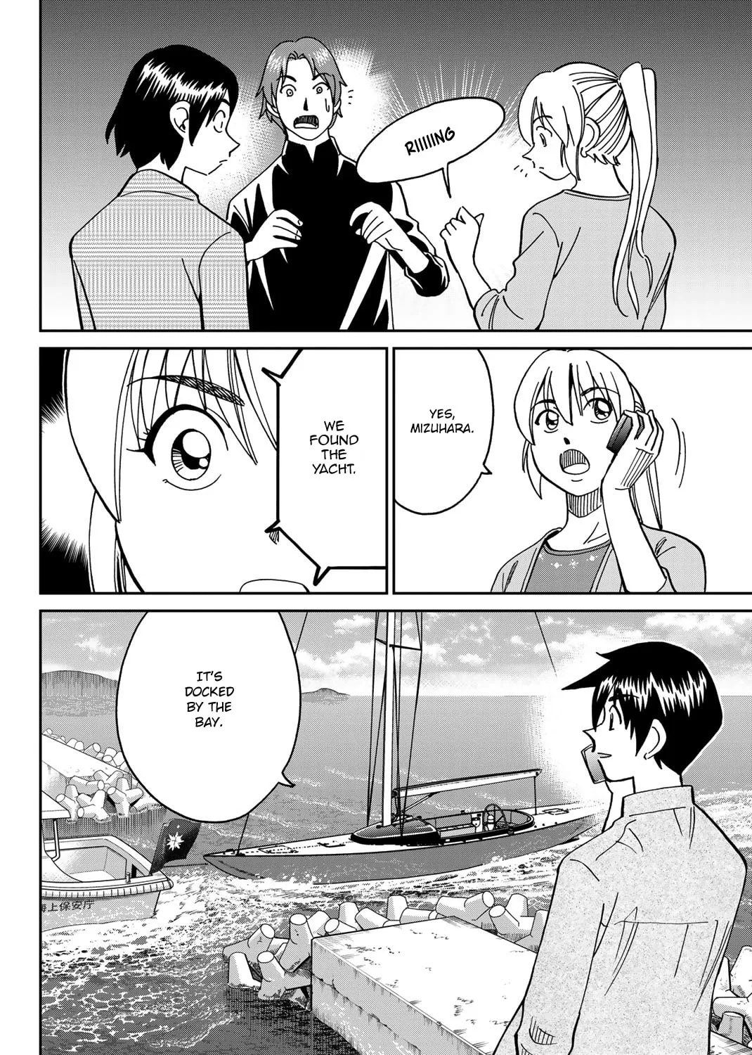 Read Q.E.D. iff chapter 38 image 110 on Lezhin