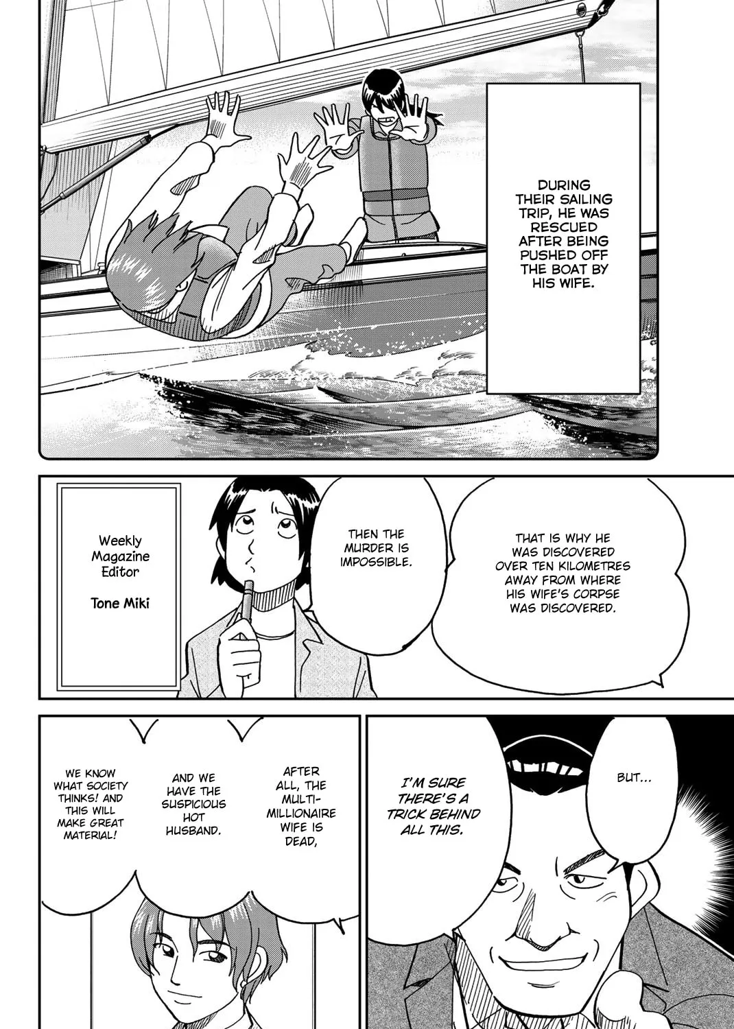 Read Q.E.D. iff chapter 38 image 14 on Lezhin