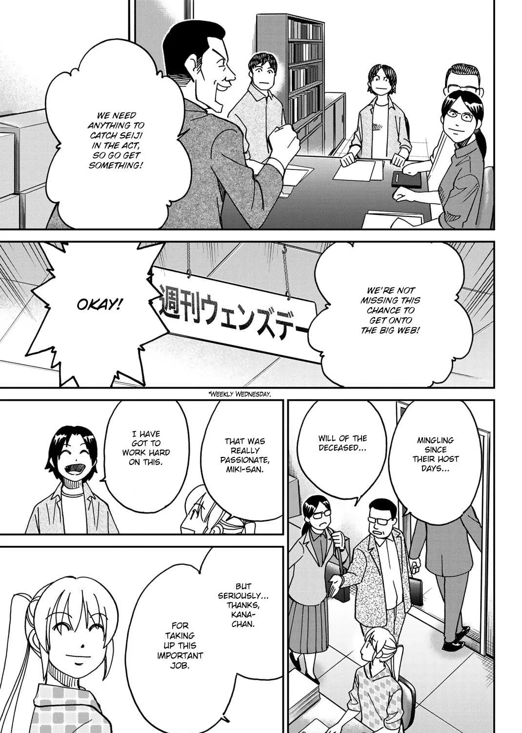 Read Q.E.D. iff chapter 38 image 16 on Lezhin