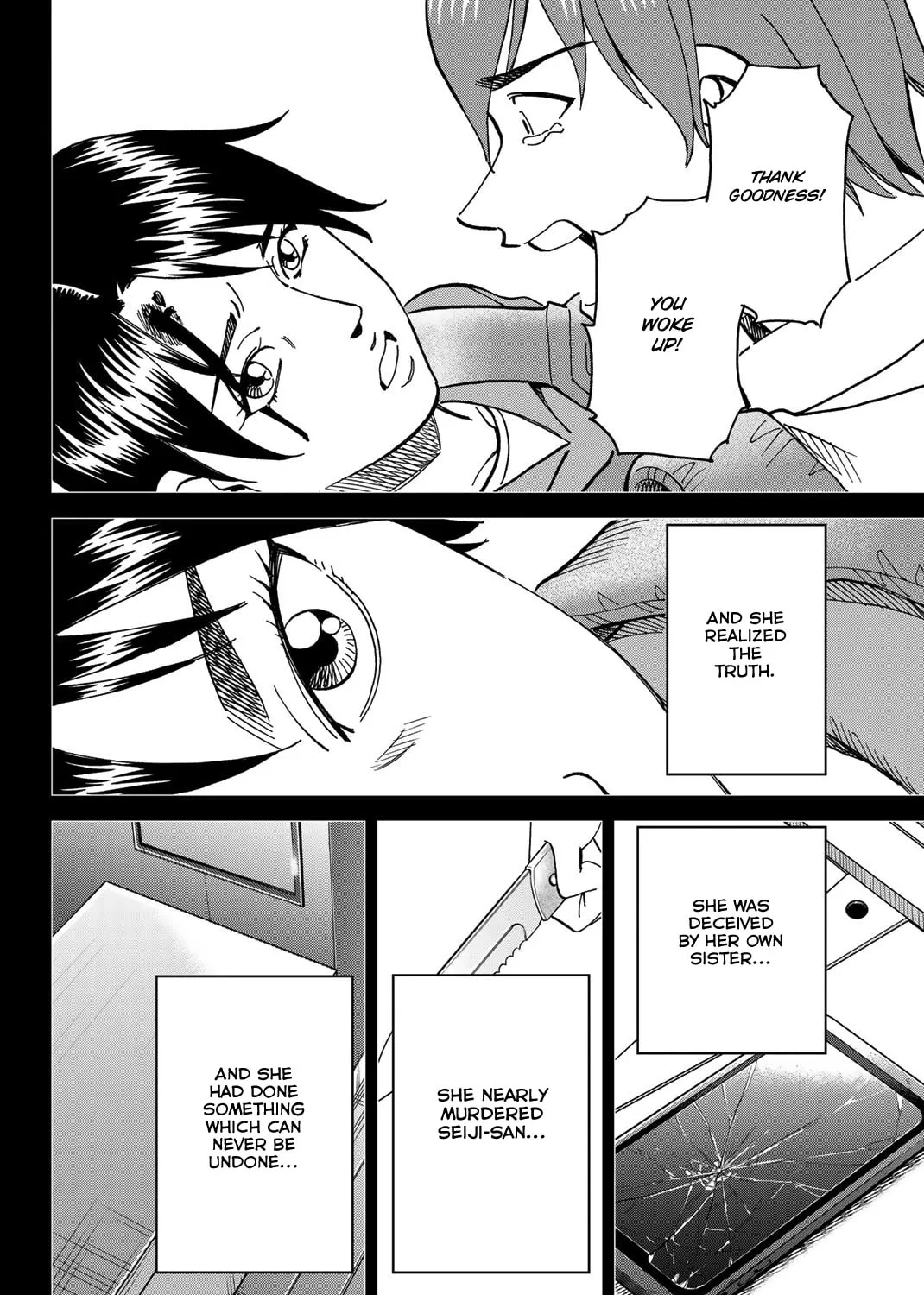 Read Q.E.D. iff chapter 38 image 174 on Lezhin