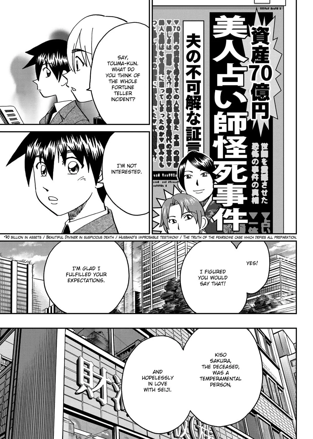 Read Q.E.D. iff chapter 38 image 56 on Lezhin