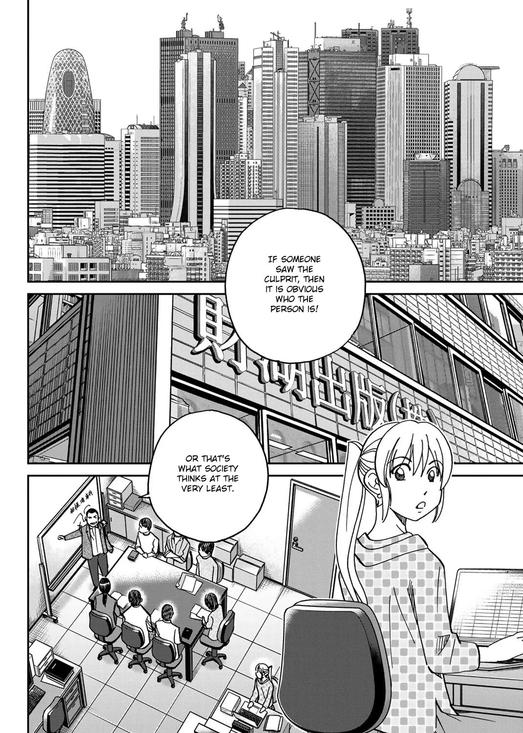 Read Q.E.D. iff chapter 38 image 6 on Lezhin