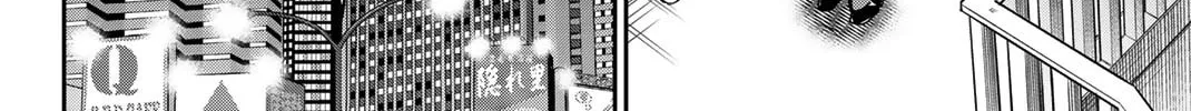 Read Q.E.D. iff chapter 38 image 75 on Lezhin