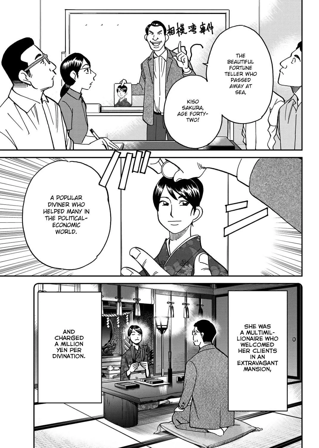 Read Q.E.D. iff chapter 38 image 8 on Lezhin