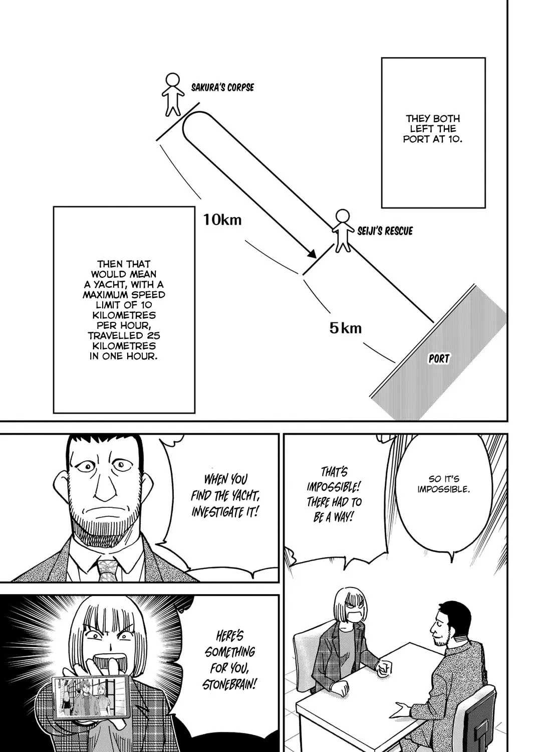 Read Q.E.D. iff chapter 38 image 80 on Lezhin