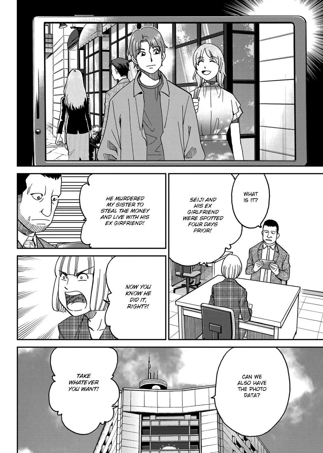Read Q.E.D. iff chapter 38 image 82 on Lezhin