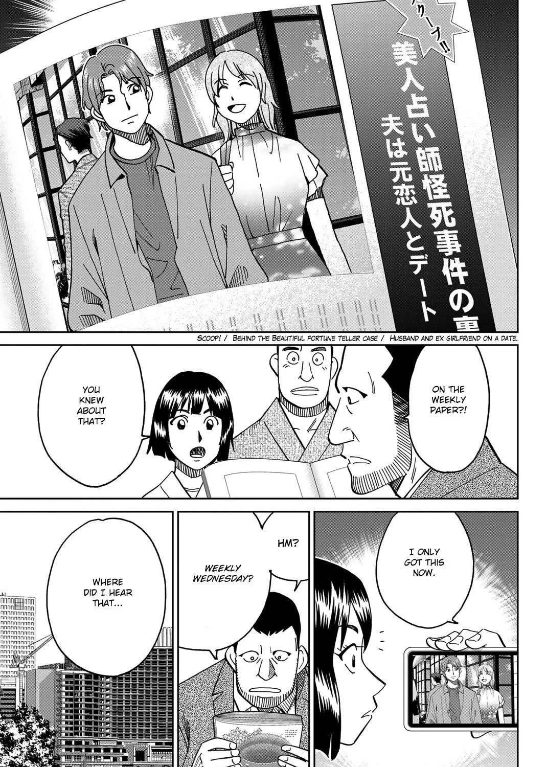 Read Q.E.D. iff chapter 38 image 88 on Lezhin