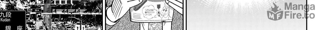 Read Q.E.D. iff chapter 38 image 89 on Lezhin