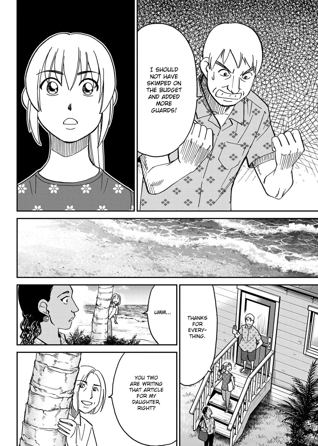 Read Q.E.D. iff chapter 39 image 114 on Lezhin
