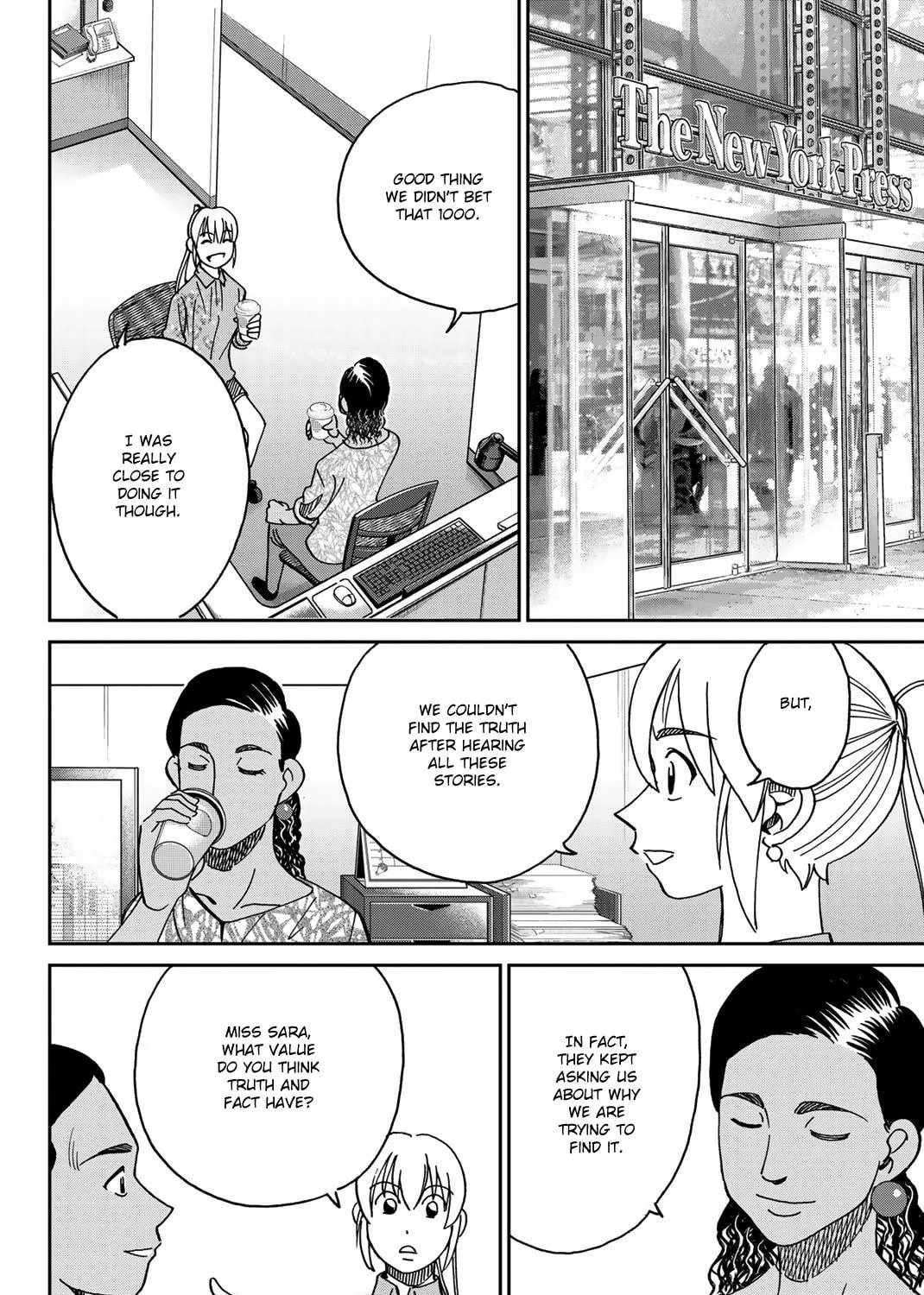 Read Q.E.D. iff chapter 39 image 138 on Lezhin