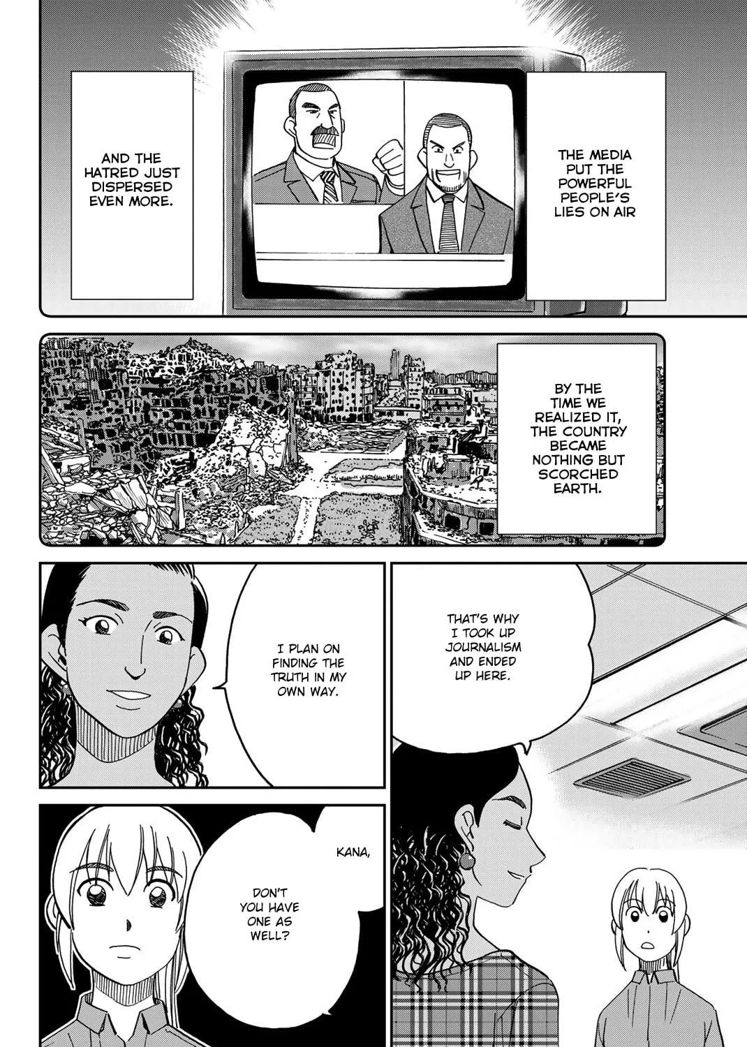 Read Q.E.D. iff chapter 39 image 142 on Lezhin