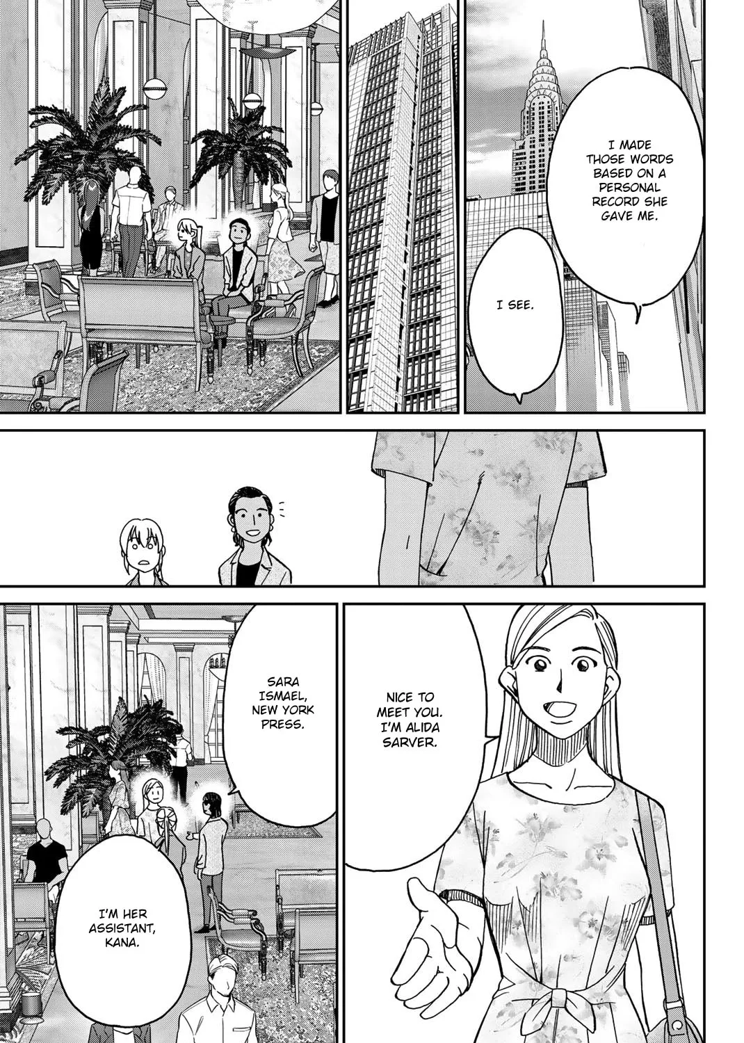 Read Q.E.D. iff chapter 39 image 32 on Lezhin
