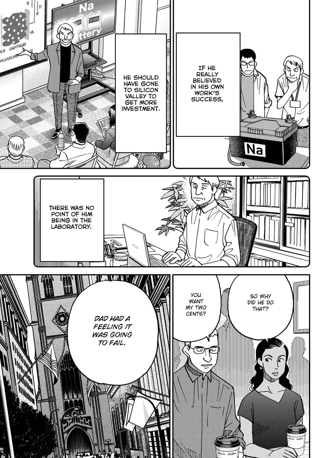 Read Q.E.D. iff chapter 39 image 84 on Lezhin