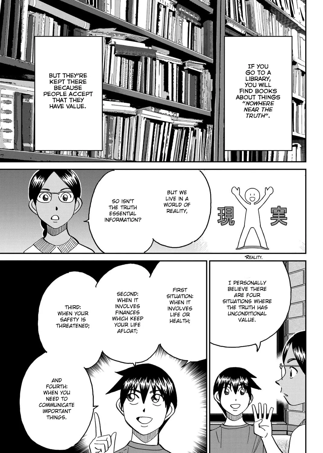 Read Q.E.D. iff chapter 39 image 96 on Lezhin