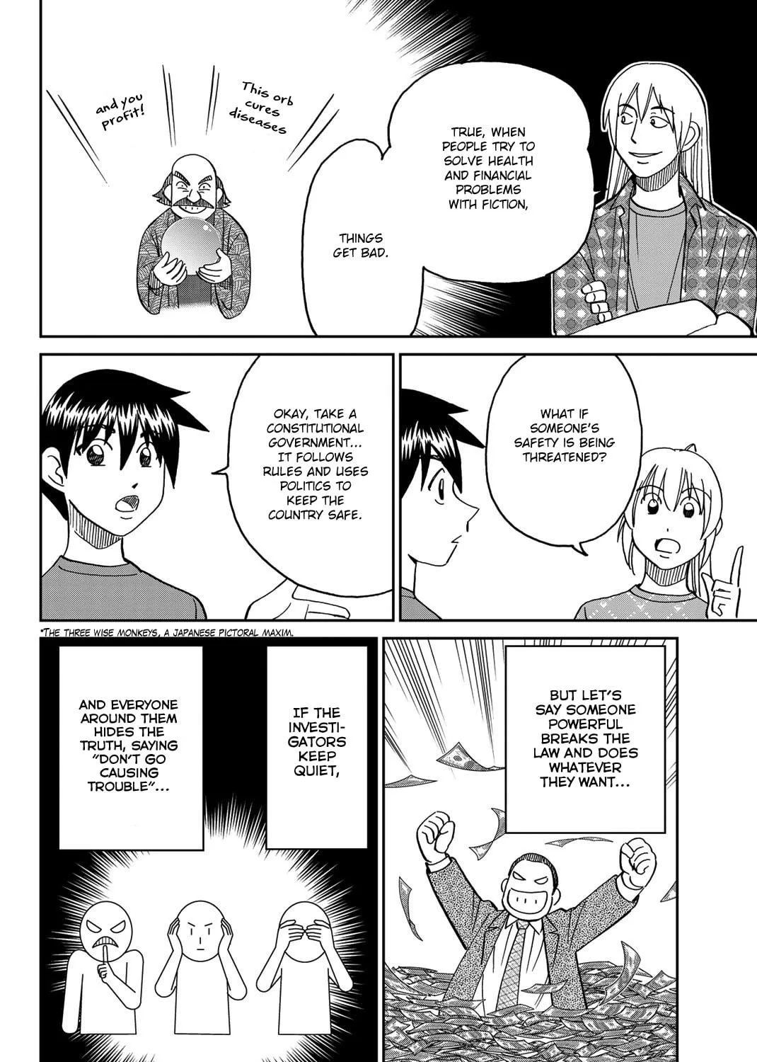 Read Q.E.D. iff chapter 39 image 98 on Lezhin