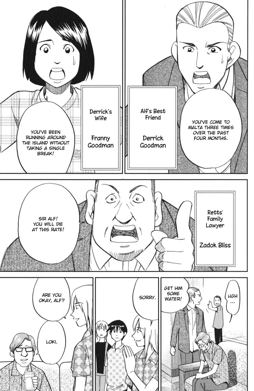 Read Q.E.D. iff chapter 4 image 12 on Lezhin