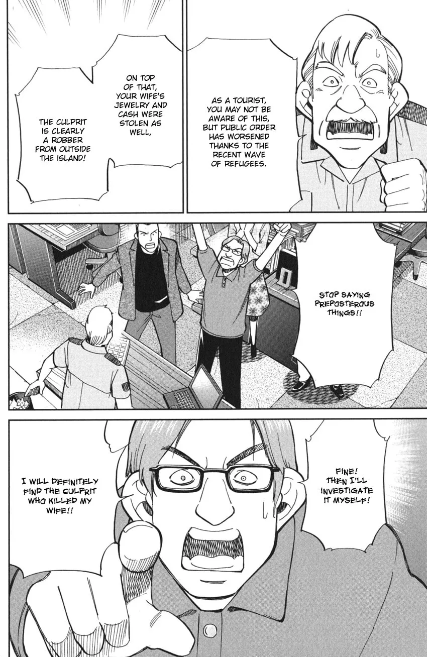 Read Q.E.D. iff chapter 4 image 3 on Lezhin
