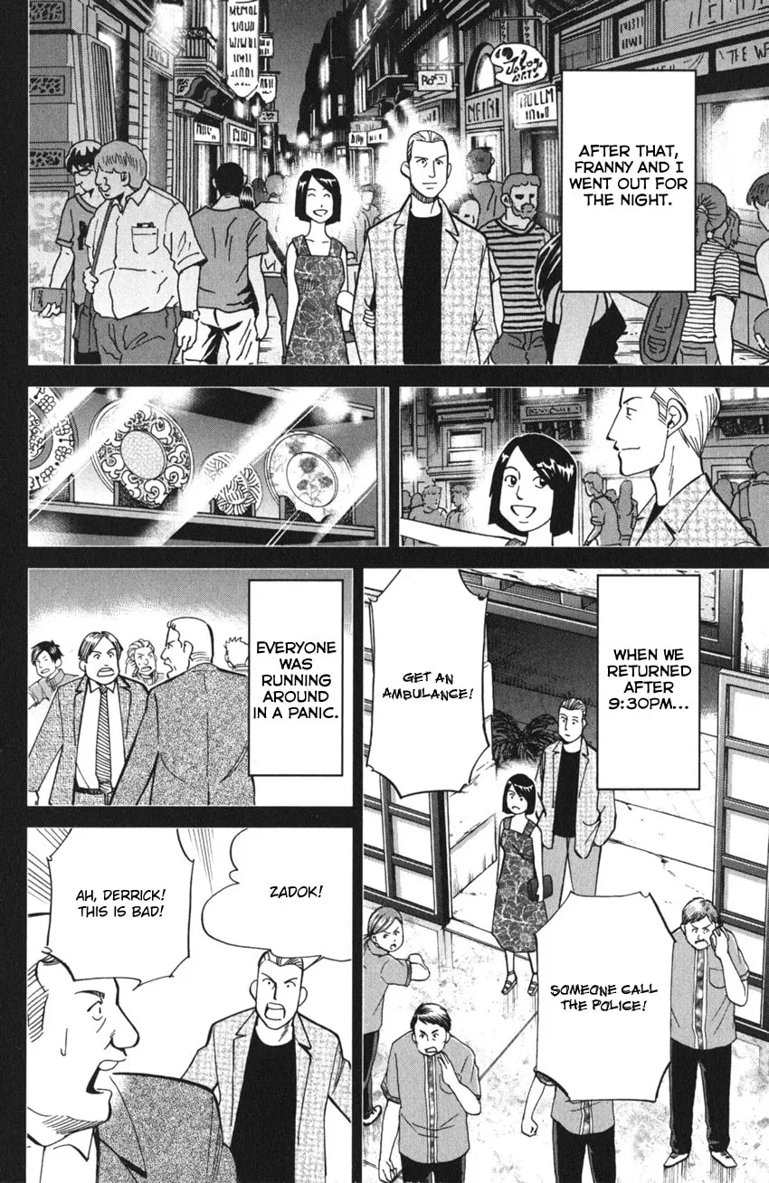 Read Q.E.D. iff chapter 4 image 45 on Lezhin