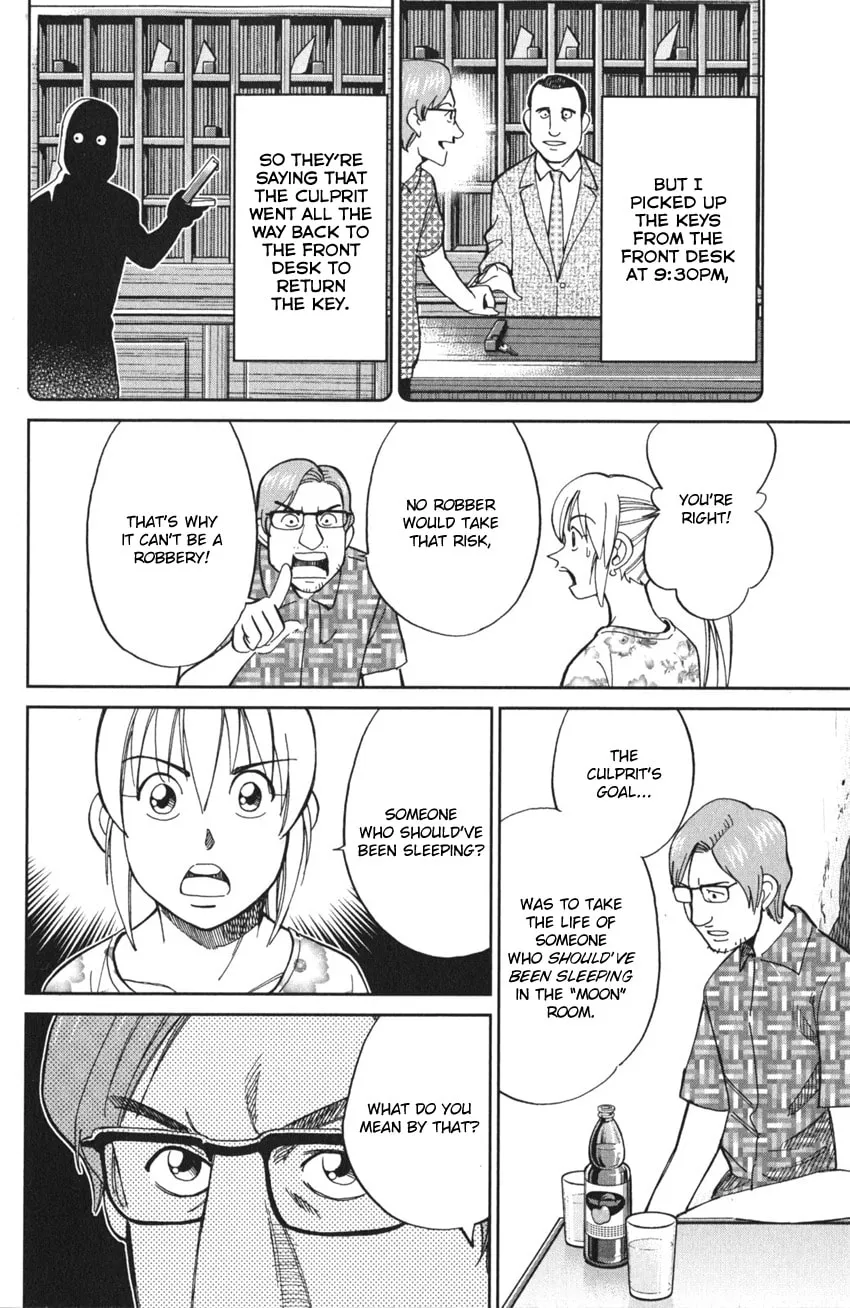 Read Q.E.D. iff chapter 4 image 57 on Lezhin