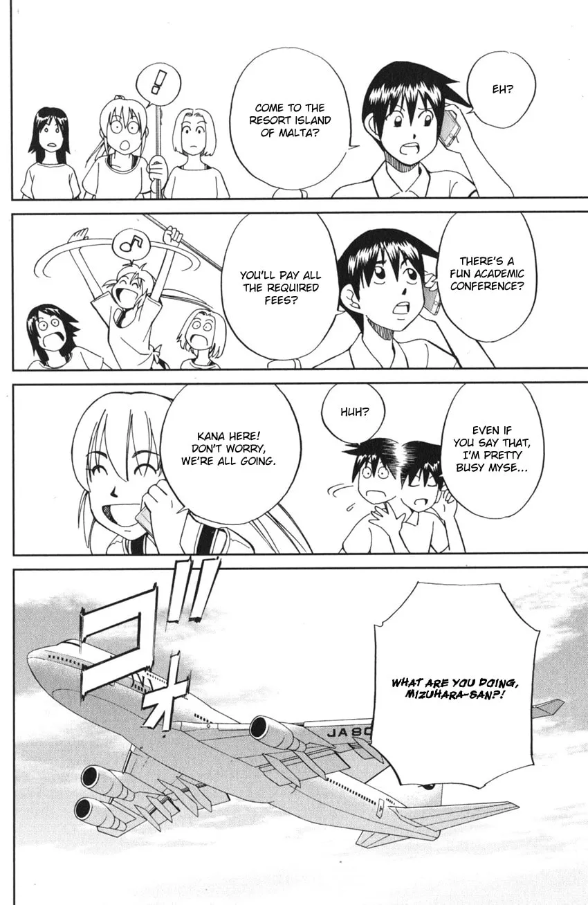 Read Q.E.D. iff chapter 4 image 7 on Lezhin