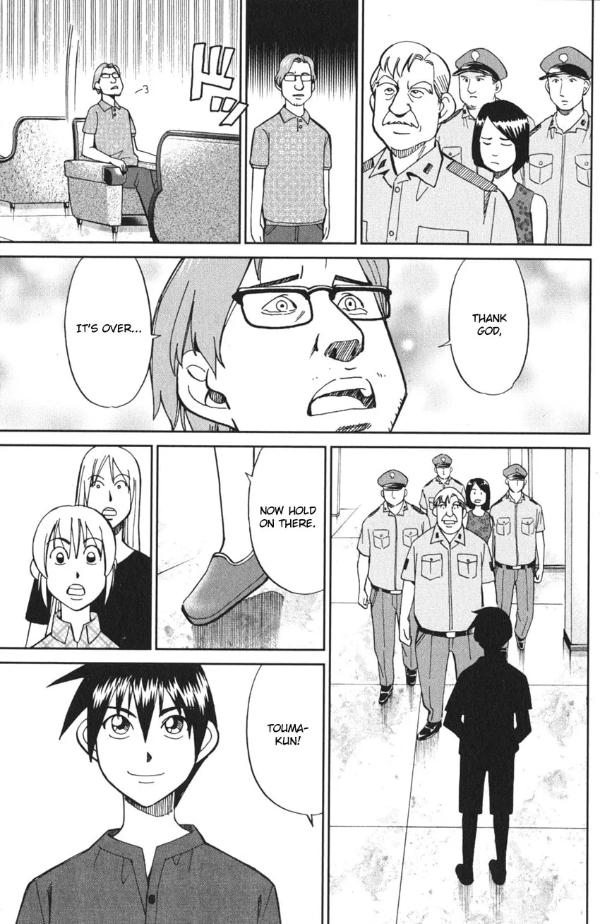 Read Q.E.D. iff chapter 4 image 70 on Lezhin