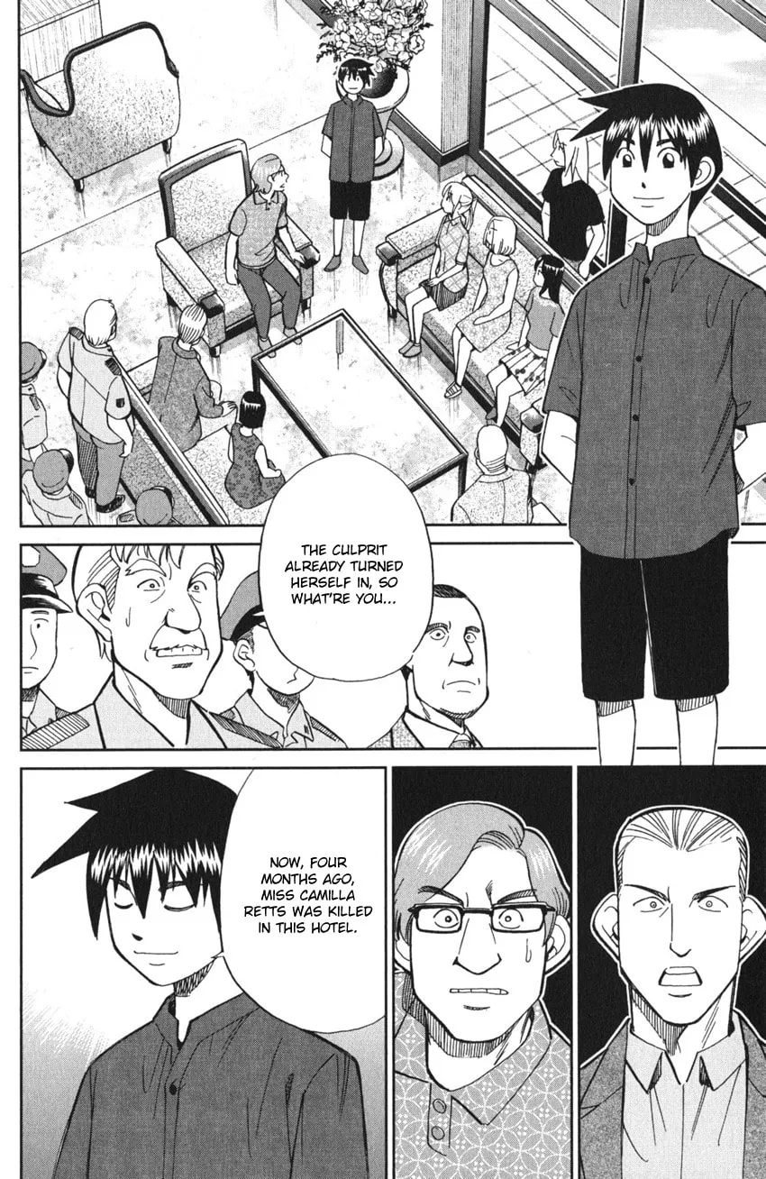 Read Q.E.D. iff chapter 4 image 73 on Lezhin