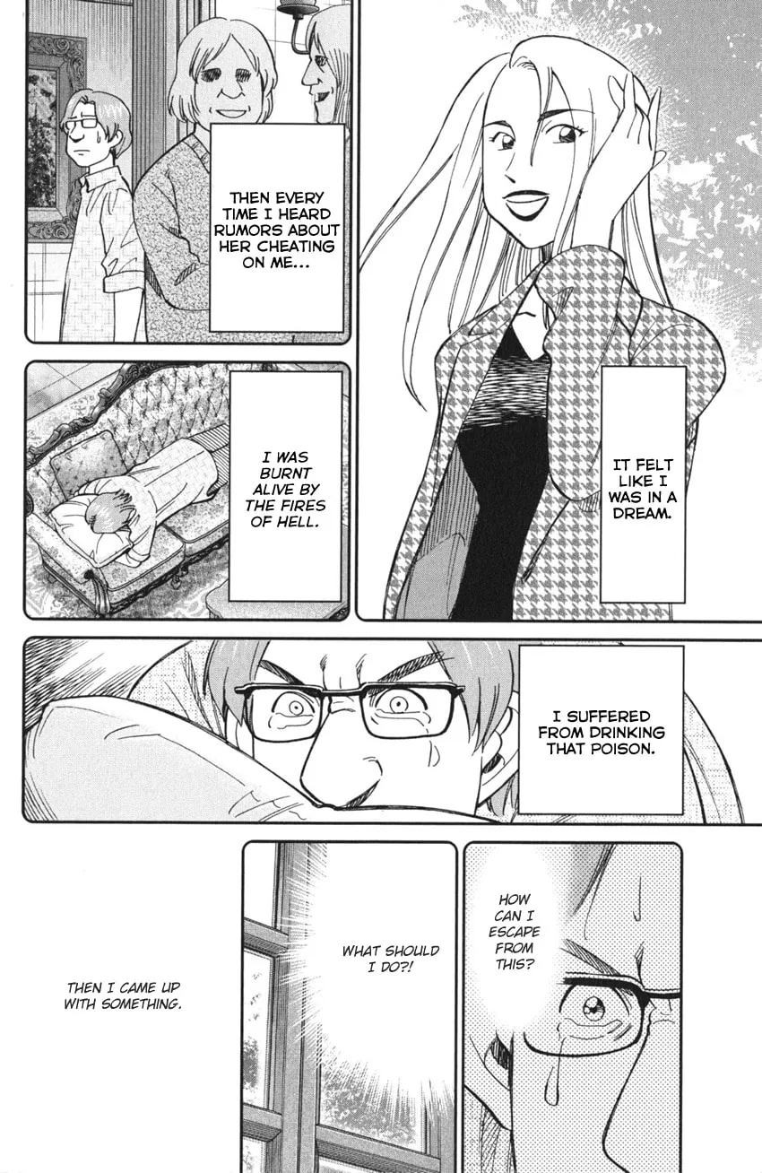 Read Q.E.D. iff chapter 4 image 91 on Lezhin