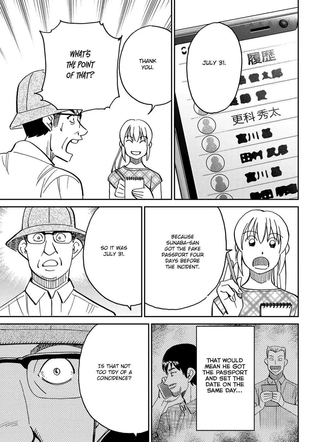 Read Q.E.D. iff chapter 40 image 104 on Lezhin